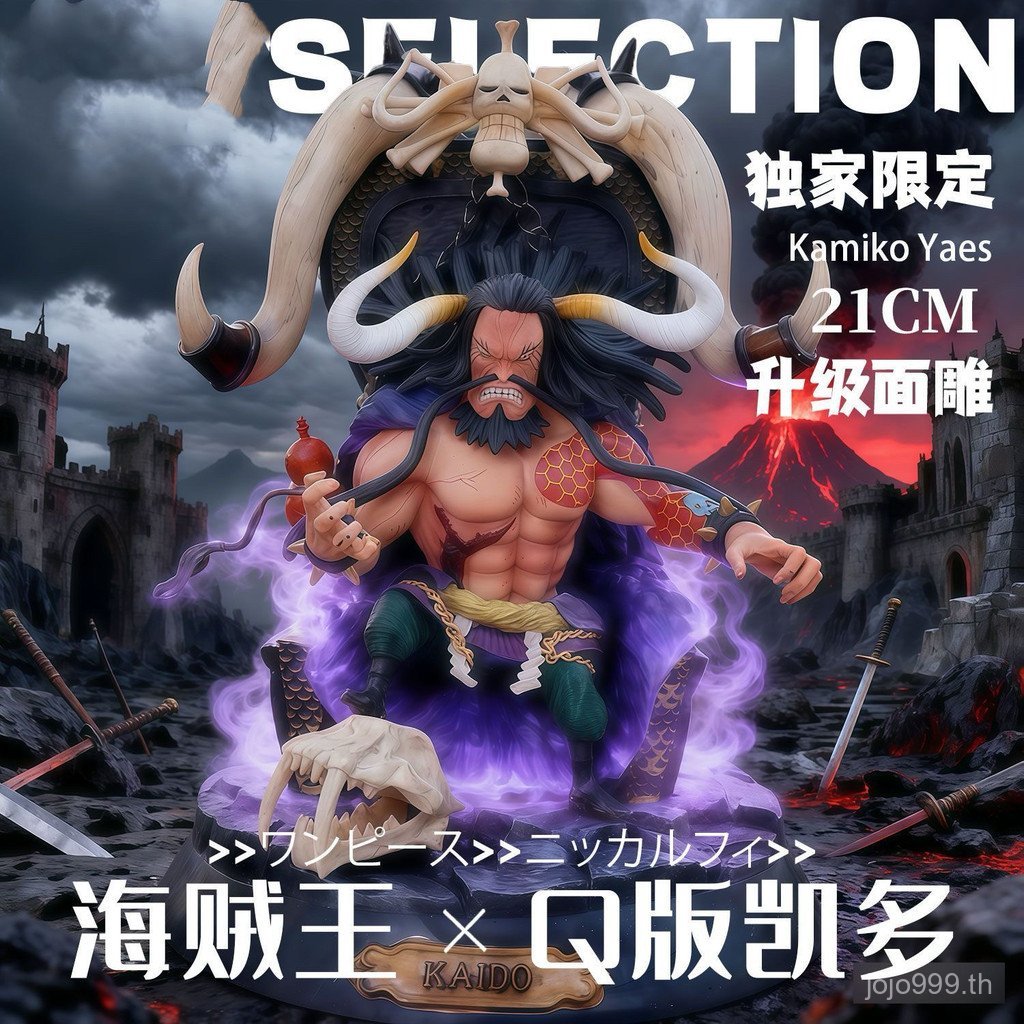 โมเดลฟิกเกอร์ Exclusive Kaido qgk Model Trendy Edition สินค้าเล่น One Piece Anime Limited