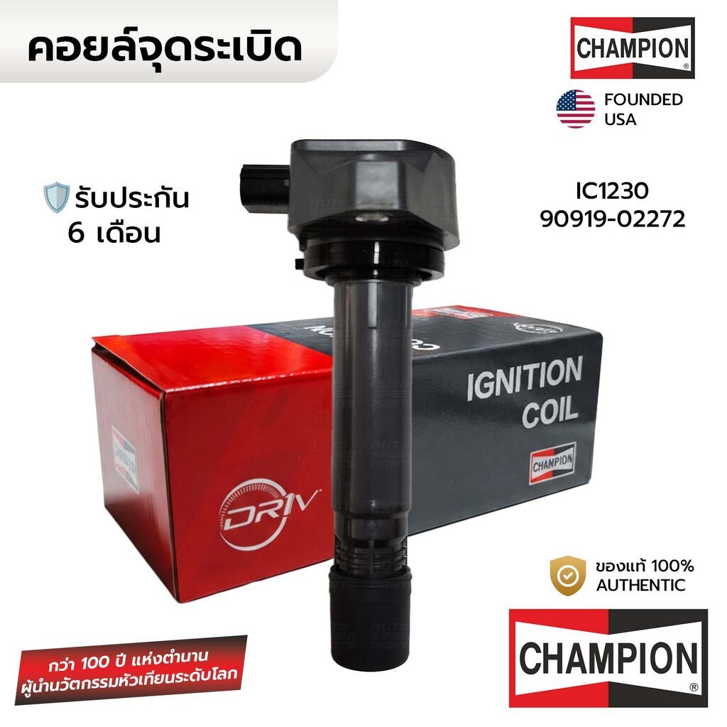 CHAMPION คอยล์จุดระเบิด CIVIC FD 1.8 06-12, CRV G3 2.0 07-12, ACCORD G8 2.0 08-12,STEPWAGON 2.0 R18 