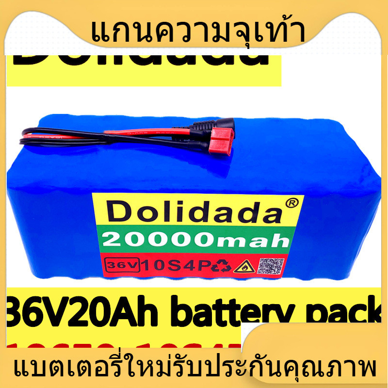 18650 แบตเตอรี่ลิเธียม 36V10S4P 42V20Ah แบตเตอรี่รถยนต์ไฟฟ้าลิเธียม