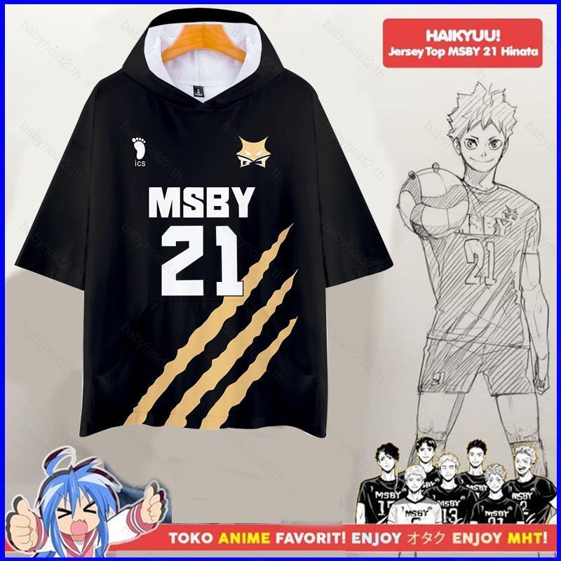 เสื้อฮู้ดแขนสั้น Karasuno High School สำหรับลุคแคชวลและสบาย