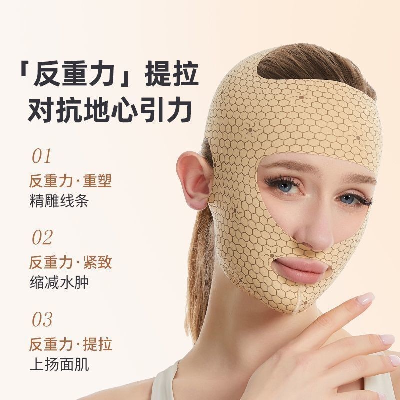 Face Lift Face-Lifting Face-Lifting ผู้ชายผู้หญิงบริษัทเฉพาะ Full-Face BANDAGE Face Mask Handy Tool 