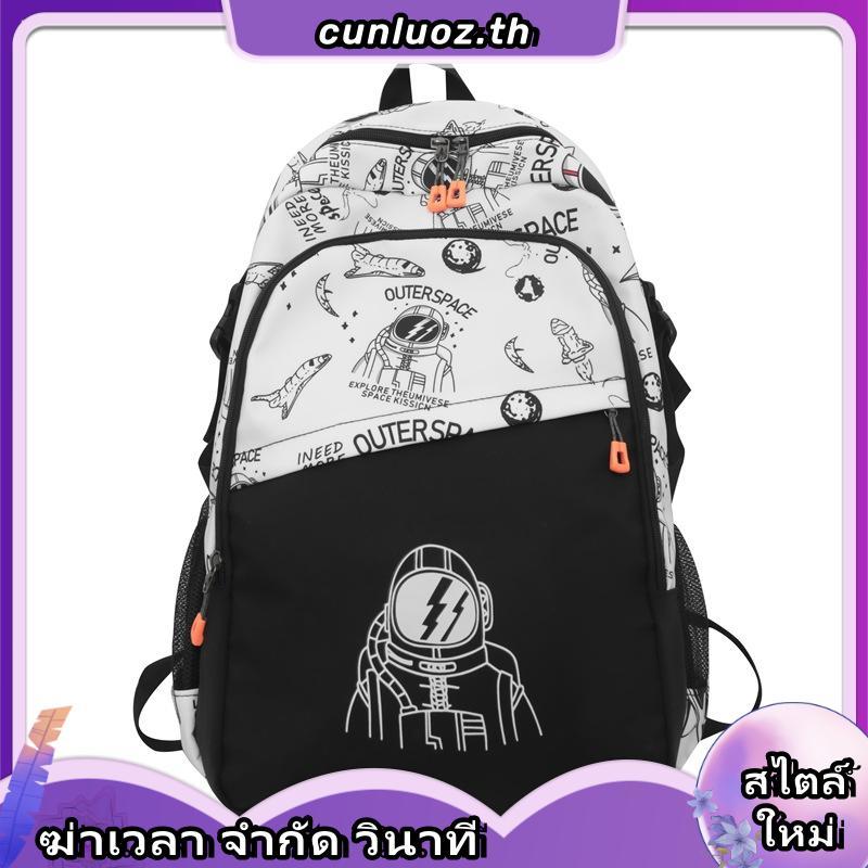 HZLกระเป๋าผู้ชาย กระเป๋าเป้ สะพายหลัง ใบใหญ่บิ๊กบึ้ม แฟชั่นเกาหลี จุของได้เยอะ