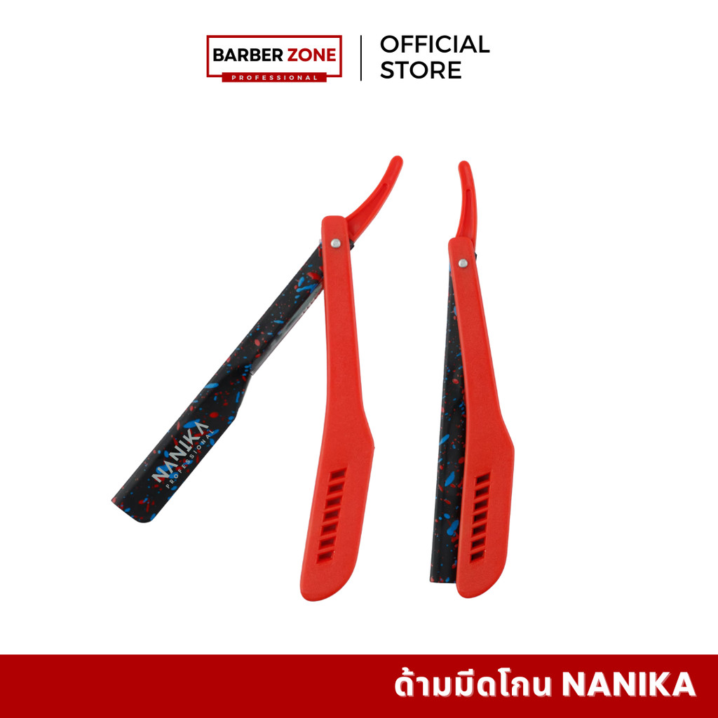 ด้ามมีดโกน Nanika comouflage น้ำหนักเบาใช้งานง่าย ราคา ถูกที่สุด ดีลบีเคเค แกลเลอรีภาพที่ 2