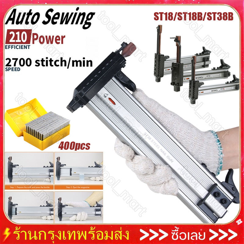 ฟรี 800 ชิ้น เครื่องตอกตะปูกึ่งอัตโนมัติแบบสปริง ST18/ST18B ปืนยิงตะปู สามารถเก็บตะปูได้ 100 ตัว ทนทานและน้ำหนักเบา