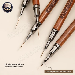 เล็บไม้จันทน์เข็มหลอดแปรงวาดละเอียดมาก Line แปรงวาดเล็บ Art DIY เครื่องมือ