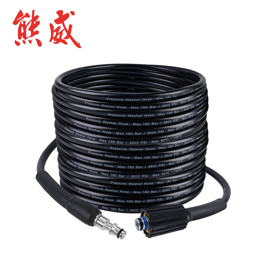 High-pressure washer outlet hose PVC Suitable for high-pressure water pipes LAVOR