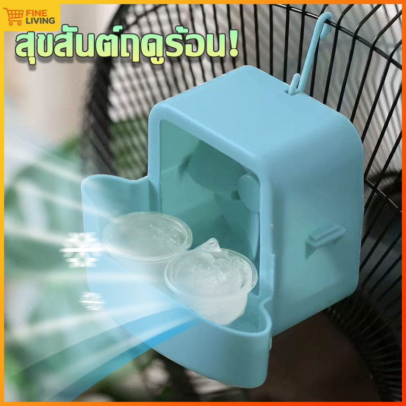 กล่องทำความเย็นสำหรับพัดลมไฟฟ้า รองรับน้ำและน้ำแข็ง ให้ความเย็นเร็ว ลดอุณหภูมิได้ทันที อากาศเย็นสบาย พร้อมส่ง