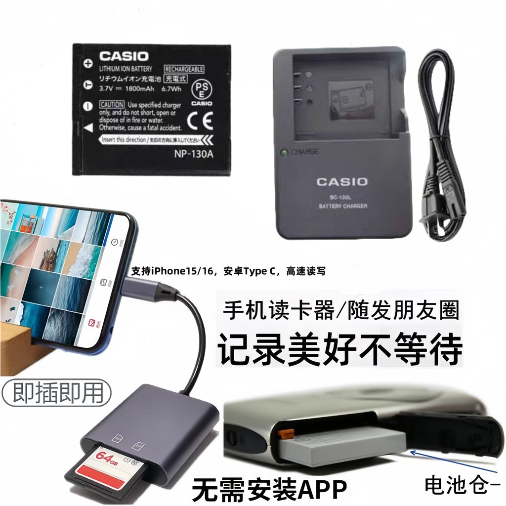 เหมาะสําหรับ Casio EX-ZR2000 ZR3700 ZR5500 แบตเตอรี่กล้อง + เครื่องชาร์จ + เครื่องอ่านการ์ดโทรศัพท์ม