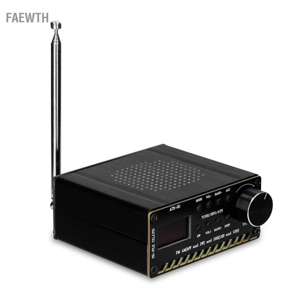 faewth SIUKE เครื่องรับวิทยุ ATS-20 SI4735 Full Waveband FM AM (MW & SW) SSB (LSB USB) ครอบคลุมเชิงพ