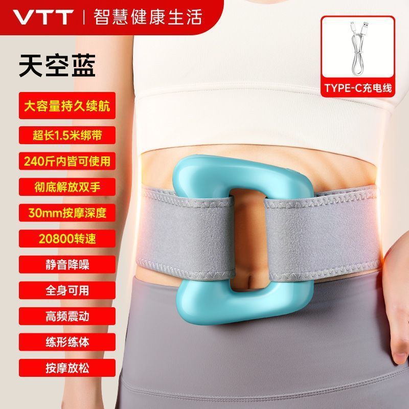 อะนิเมะ!Vtt环腰膜带式กีฬา膜环修身成人部按摩器ชาร์จvtt พังผืดแหวนเข็มขัดเอวประเภทกีฬาพังผืดแหวนกล้ามเนื้อผ่อนคลายไขม