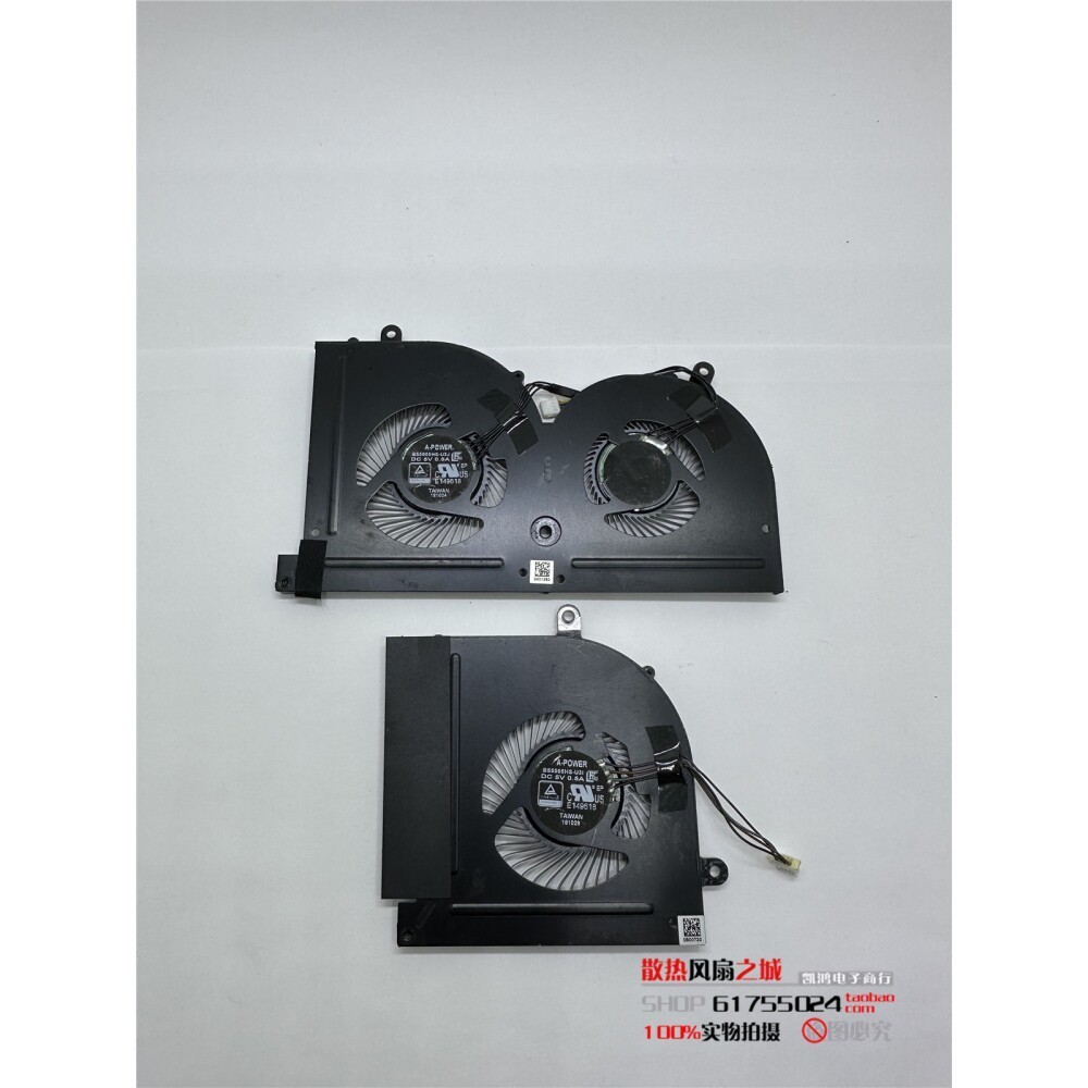 พัดลม CPU ระบายความร้อน MSI BS5005HS-U3I U3L BS5005HS-U3J ดั้งเดิม