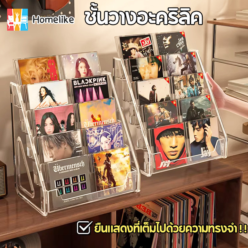 COD ขาตั้งจอแสดงผล CD ชั้นวางอะคริลิค การจัดเก็บเดสก์ท็อป แสดงบันได ติดง่าย แข็งแรงสวยมากๆ