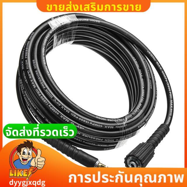 10M แรงดันสูง E เครื่องซักผ้าน้ําทําความสะอาดทองแดงบริสุทธิ์ท่อล้างรถสําหรับ K2 K3 K4 K5 K6 K7