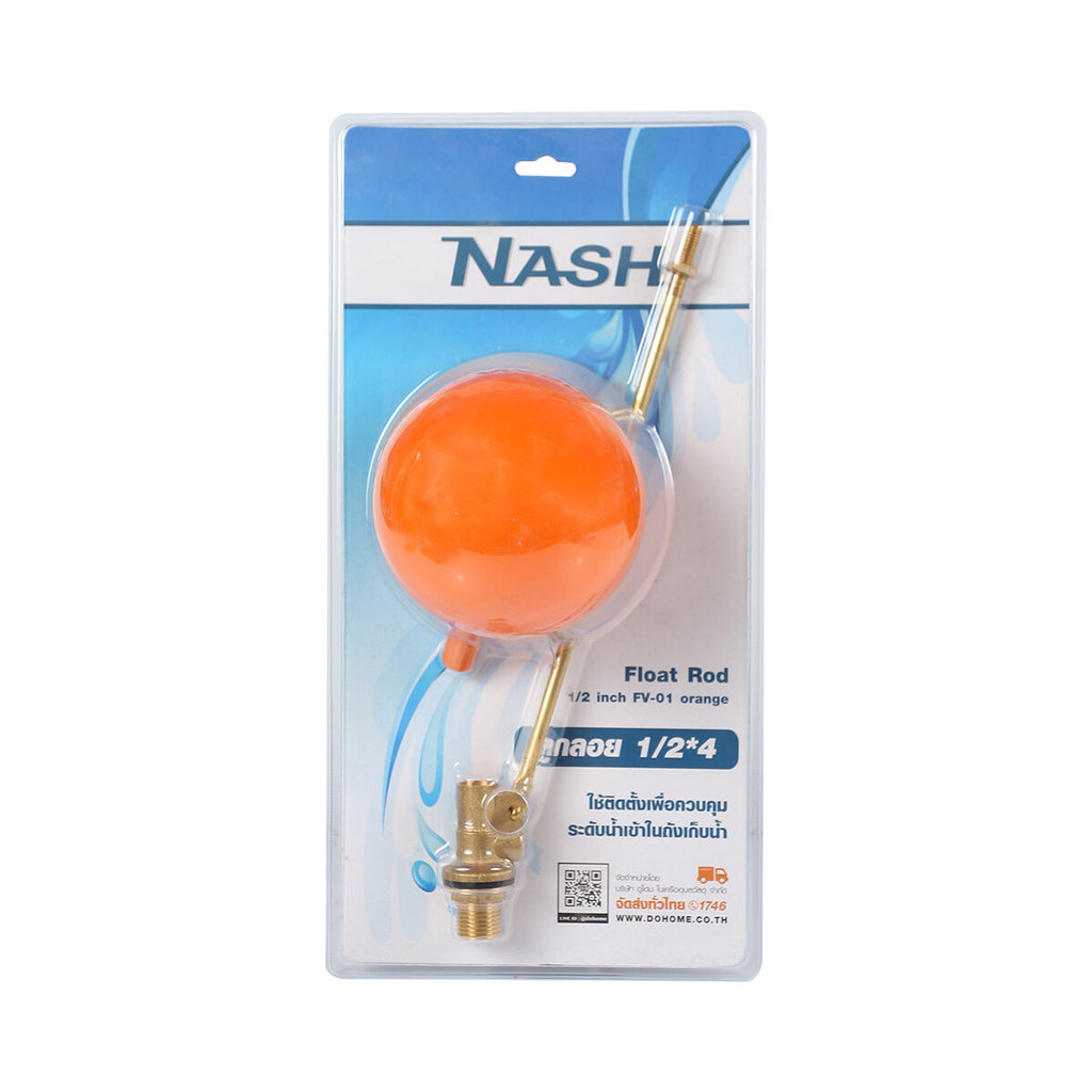 NASH ลูกลอยพร้อมก้าน 1/2 นิ้ว รุ่น FV-01 |ZWF|