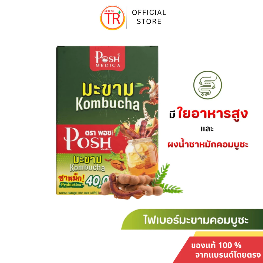 POSH Medica มะขามคอมบูชะ /ชาหมักมะขาม x1 กล่อง (6ซอง)