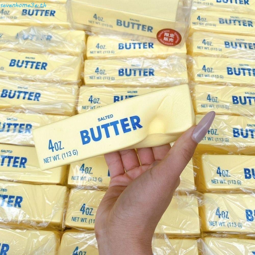 SEVENHOME3E ของเล่นบีบแท่งเนย, ของขวัญคลายเครียดนุ่มช้า Rebound Butter Stick, ความวิตกกังวลบรรเทายืด 14.5 ซม.ยืดหยุ่นสมจริง Butter Sticks ของเล่นเด็ก