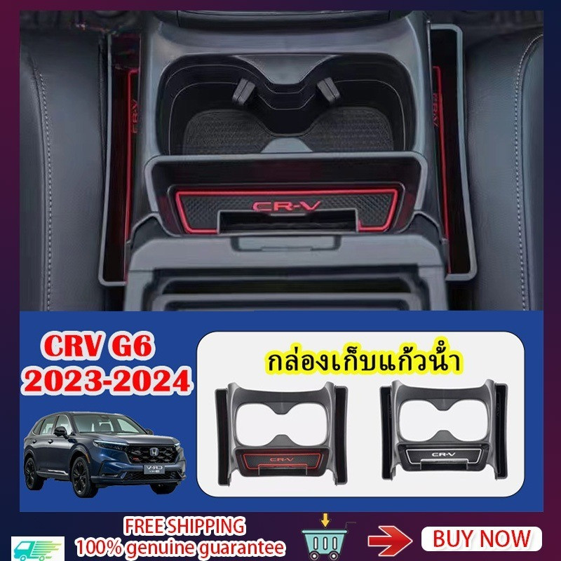JSX Honda CRV G6 2023/2024 CRV G6 รถกล่องเก็บกระจกรถยนต์กล่องเก็บกระจกรถยนต์ที่นั่งรถ Space honda รถ