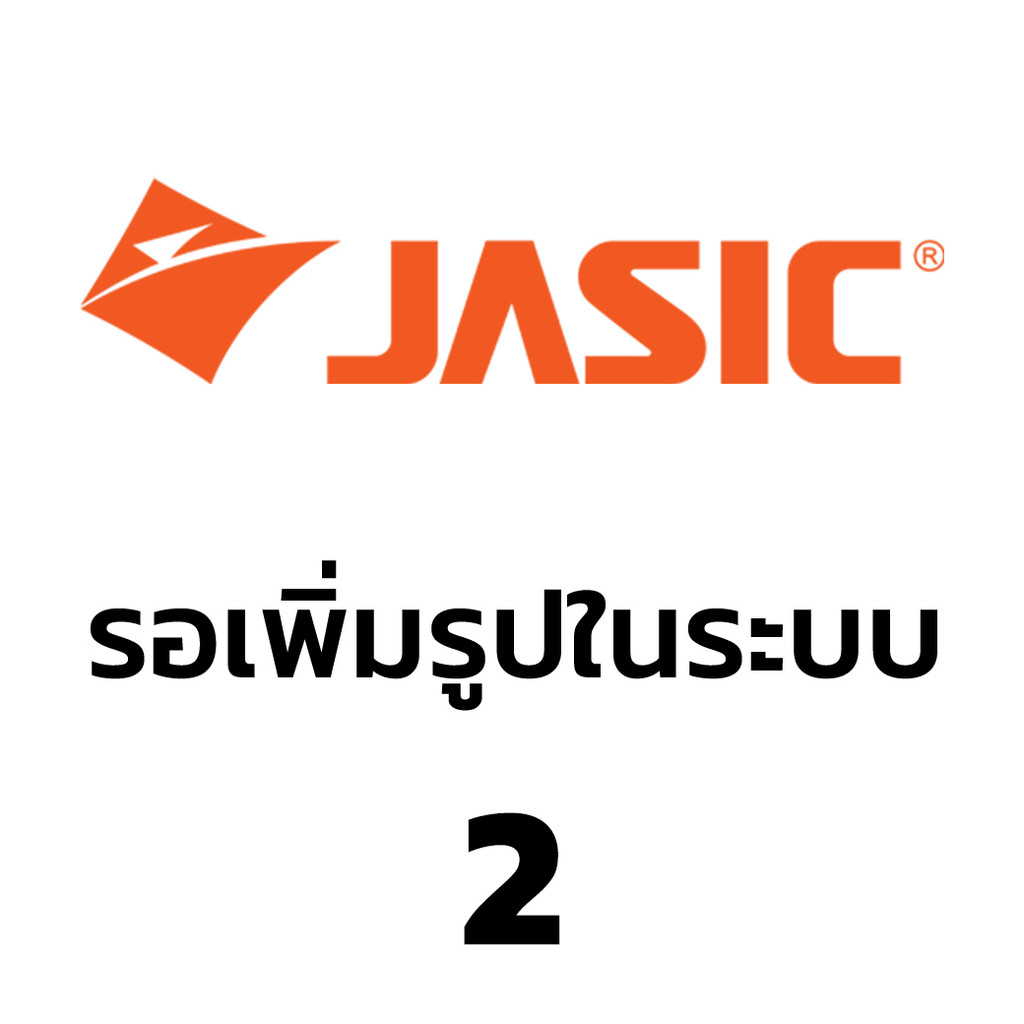 JASIC เครื่องเชื่อม 20-160 แอมป์ รุ่น ARC160D แรงดันไฟฟ้า 1 เฟส 230 โวลต์ 50/60 เฮิรตซ์ ระบบป้องกัน 