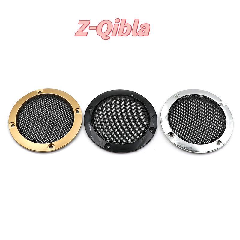 [Z-Qibla-t] ฝาครอบลําโพงเสียงขนาด 3" นิ้วตกแต่งตะแกรงตาข่ายโลหะวงกลม 2 ชิ้น