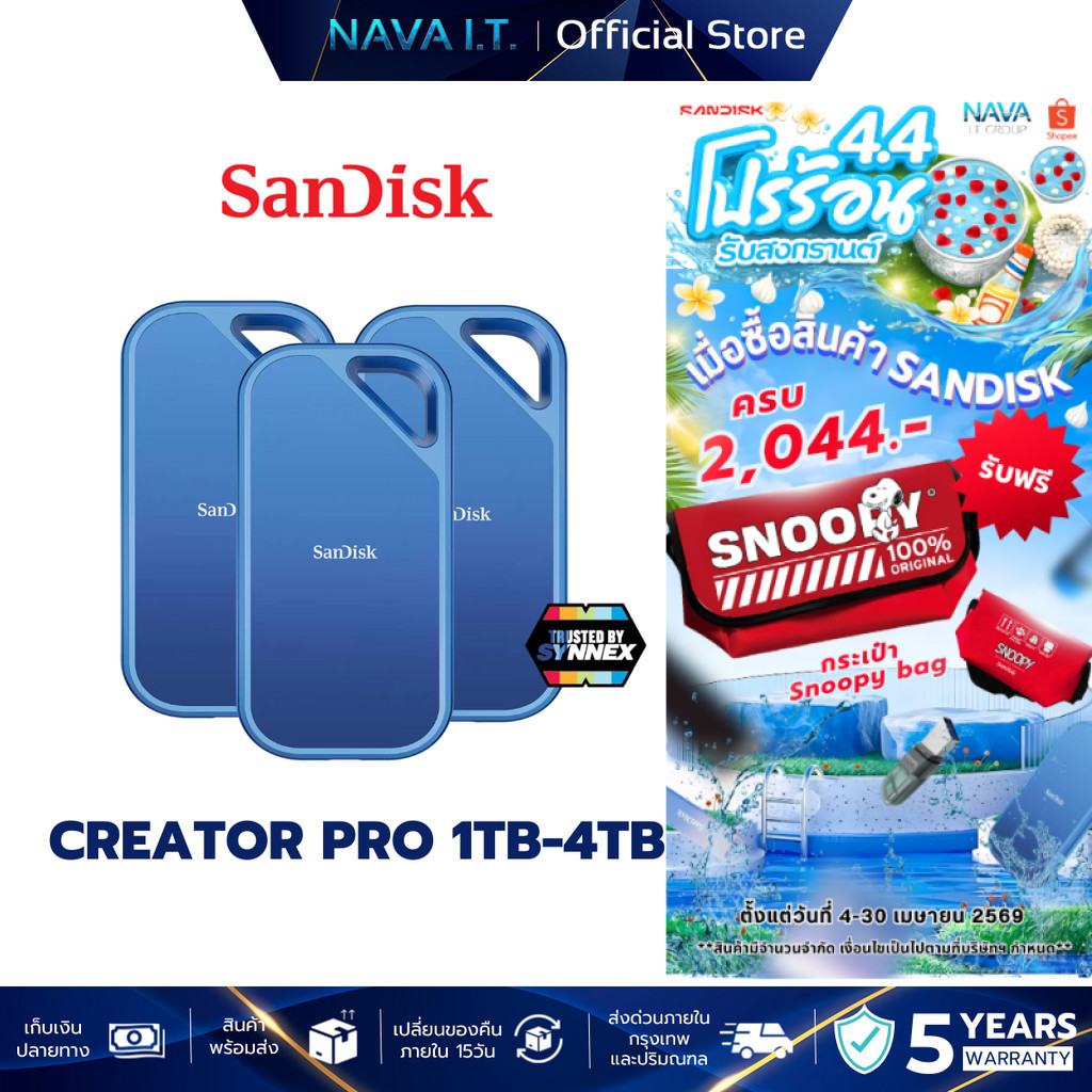 SanDisk External SSD Content Creator 1TB/2TB/4TB (SDSSDE81C) Extreme Pro Creator