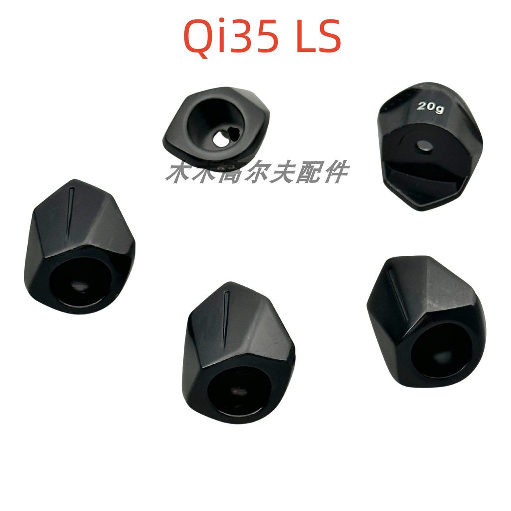 สกรูถ่วงปลายหัวไม้กอล์ฟ TaylorMade Qi35 LS 1 ชิ้น