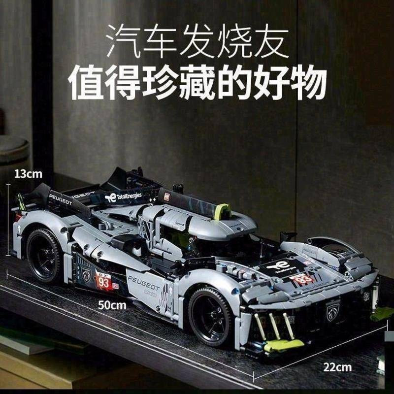 ใช้งานร่วมกับ LEGO Peugeot 9X8 Supercar Le Mans รถ Racing Porsche 911 Ferrari Building Block ของเล่น