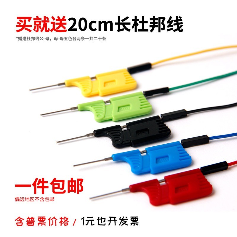 IC Test Double Hook Clip BIOS Programmer No Solder SDK08 Logic Analyzer Clip Dupont Wire