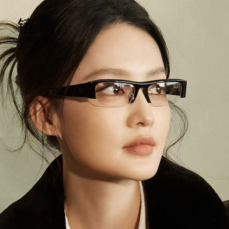 Retro Fashion Half Frame Eyeframe Female Square Y2K Flat Mirror
