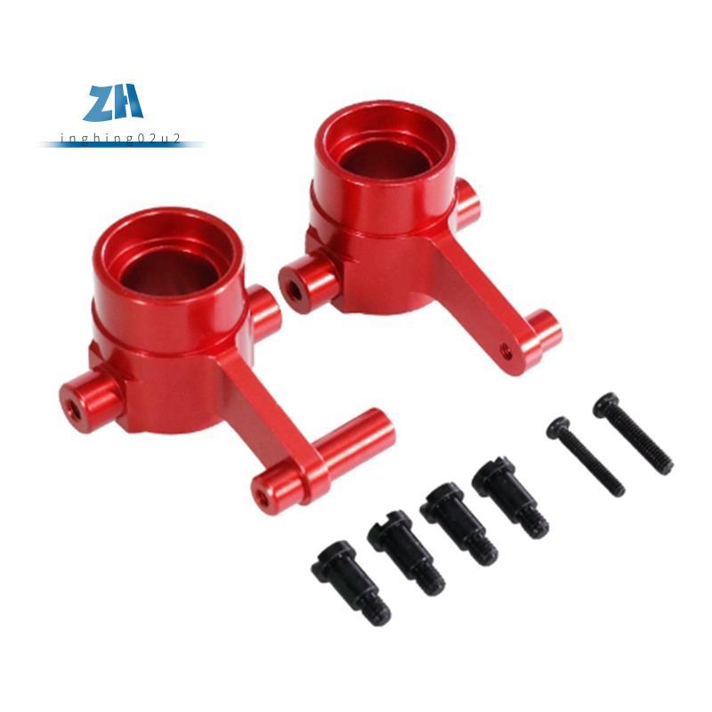 โลหะด้านหน้าพวงมาลัยถ้วยสําหรับ HB ZP1001 ZP1003 ZP1004 ZP1007 ZP1008 ZP1009 ZP1010 RCCCar อะไหล่อัพ