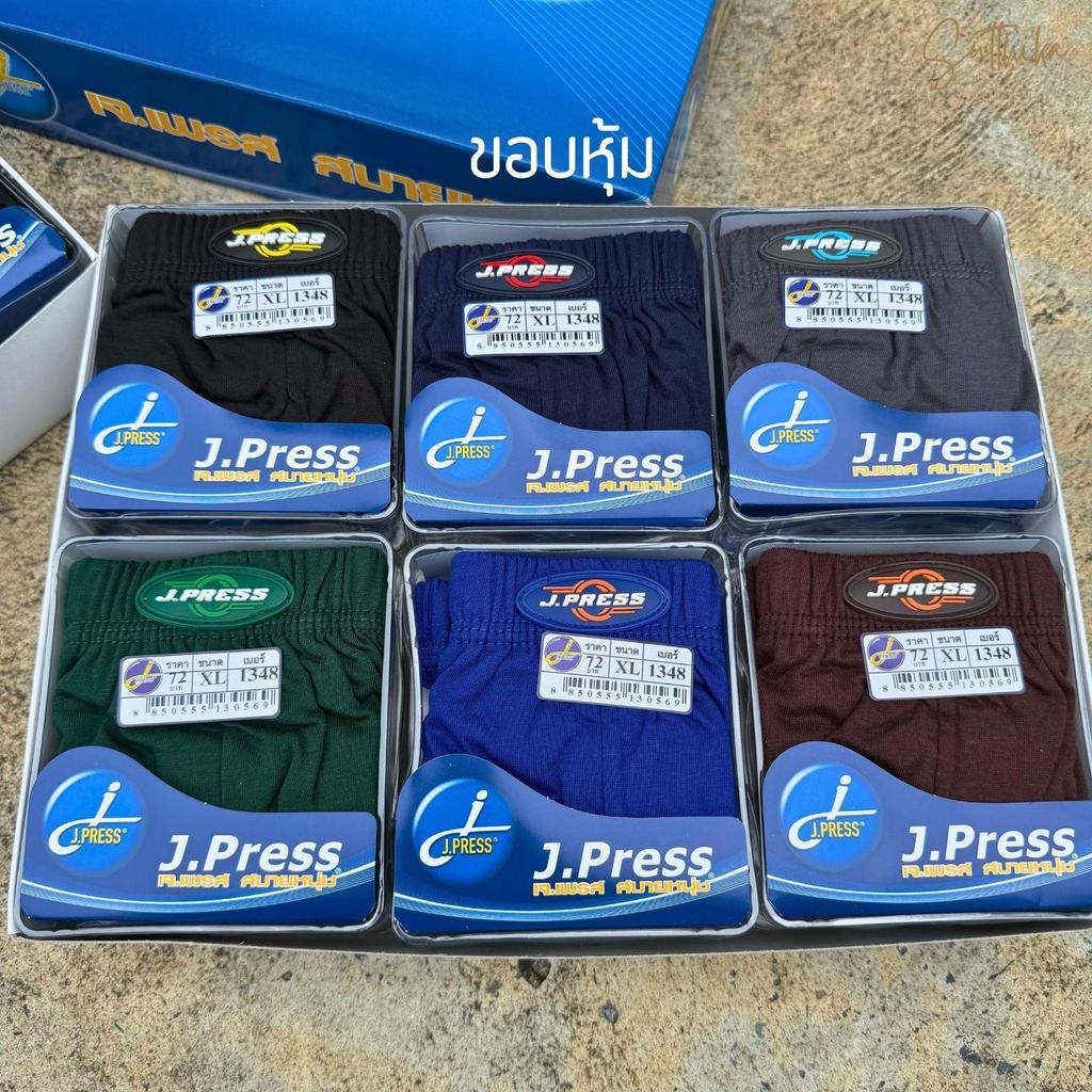 กางเกงในผู้ชาย J.Press ขอบหุ้ม ไซส์ F-XXXL คละลายขอบ จำนวน 1 ตัว ราคา ถูกที่สุด ดีลบีเคเค แกลเลอรีภาพที่ 2