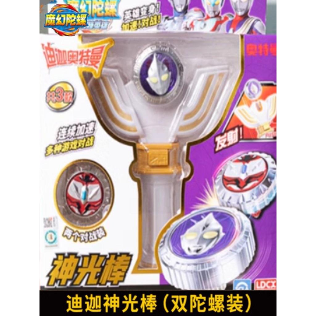 สมาร์ทสร้างสรรค์ Degas Altman ของเล่น Magic Gyro20260107