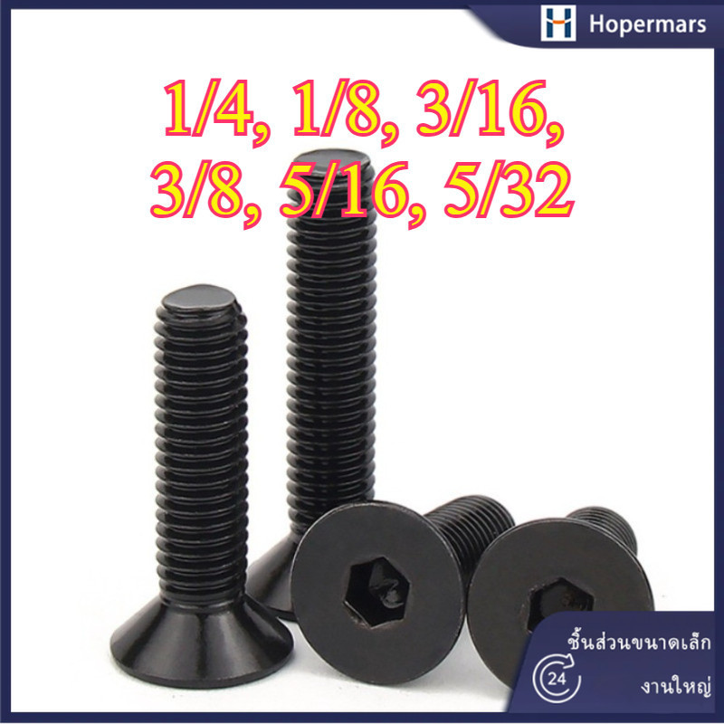 10.9 Grade Imperial Screw US Countersunk Hex Screw 1/4, 1/8, 3/16, 3/8, 5/16, 5/32 HC-TH