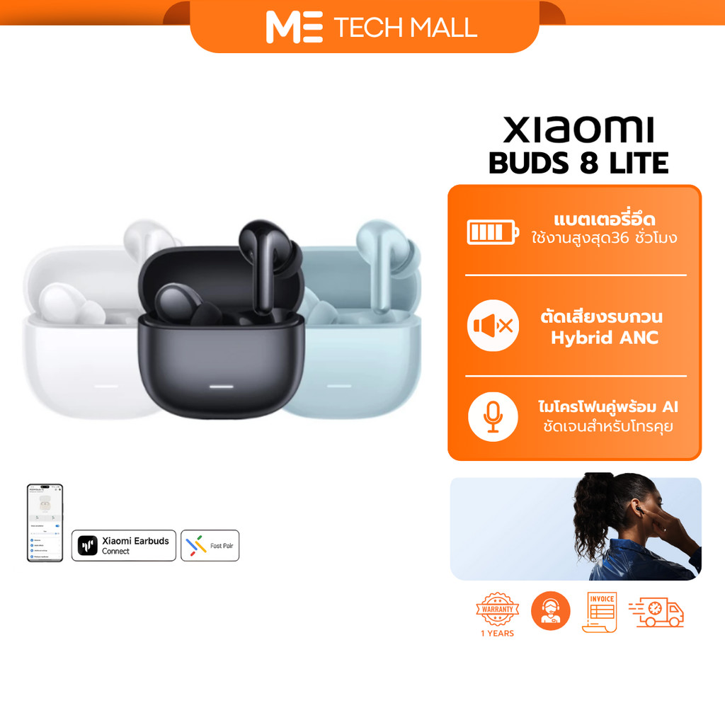 (มีส่งด่วน) Xiaomi Redmi Buds 8 Lite หูฟังบลูทูธ เสียงคมชัดไดรเวอร์ไดนามิก 12.4 มม. ไมค์คู่ AI ตัดเสียงรบกวน