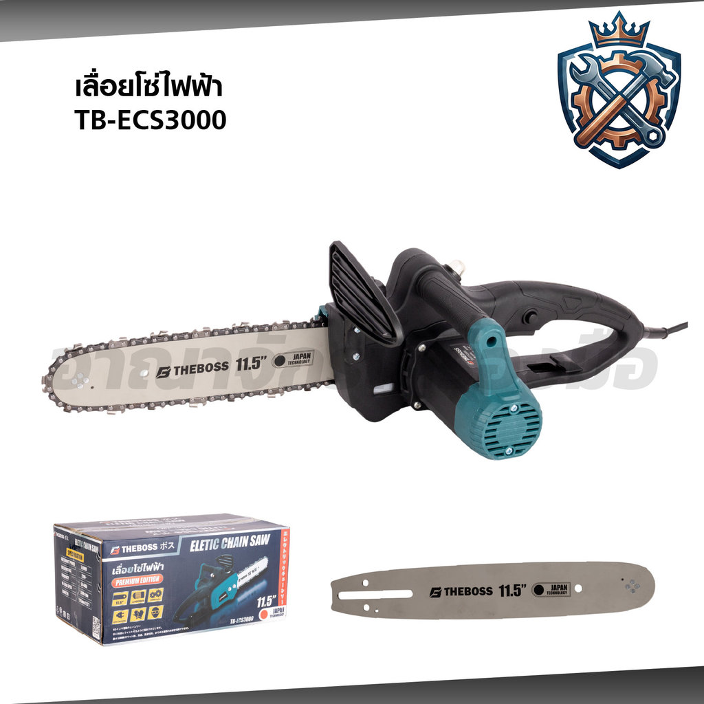 The boss เลื่อยไฟฟ้า สายไฟ 10 เมตร รุ่น TB-ECS3000 11.5 นิ้ว