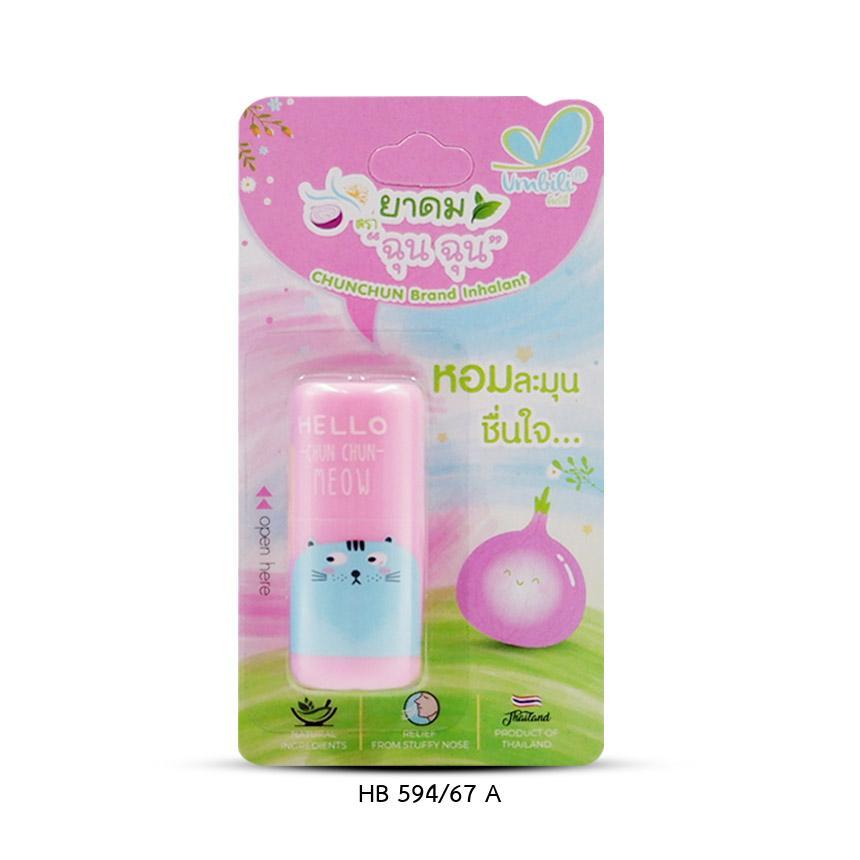 ยาดม ตราฉุนฉุน หลอด 1 ml