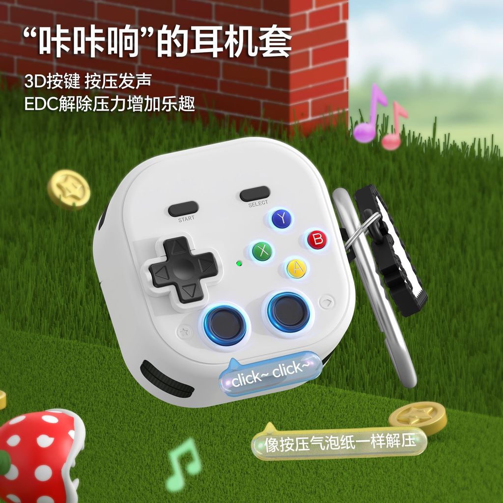 เหมาะสําหรับ Huawei clip2 เคสหูฟัง Creative Decompression สวิตช์ล็อค Huaweiclip2 เคสป้องกันหูฟังพร้อ