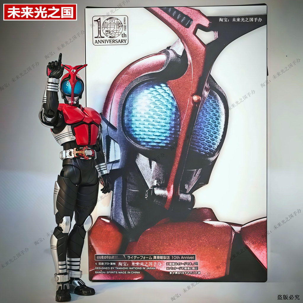 Kamen Rider Real Bone Carving Kabuto Kabuto Form shf Joint Movable Toy Model สินค้า