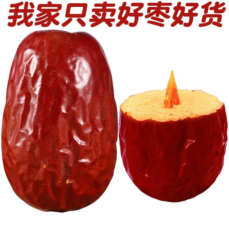 2026 สินค้าใหม่ Xinjiang Hetian พุทราวันที่สีแดงพุทราพรีเมี่ยม Jun Jun Jun Jun Jun Jun Jun Jun Jun J