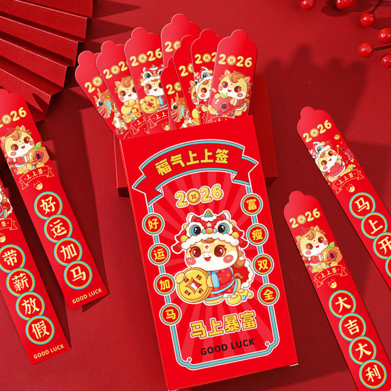 🔥ชั่วโมงถึง🔥ชุดซองอั่งเปาจับฉลาก 12 ชิ้น ปี 2026 ของขวัญเทศกาลตรุษจีนสุดสร้างสรรค์ - รูปที่ 4