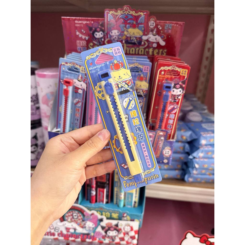 ปอมปอม purin ยางลบแบบกดดึง