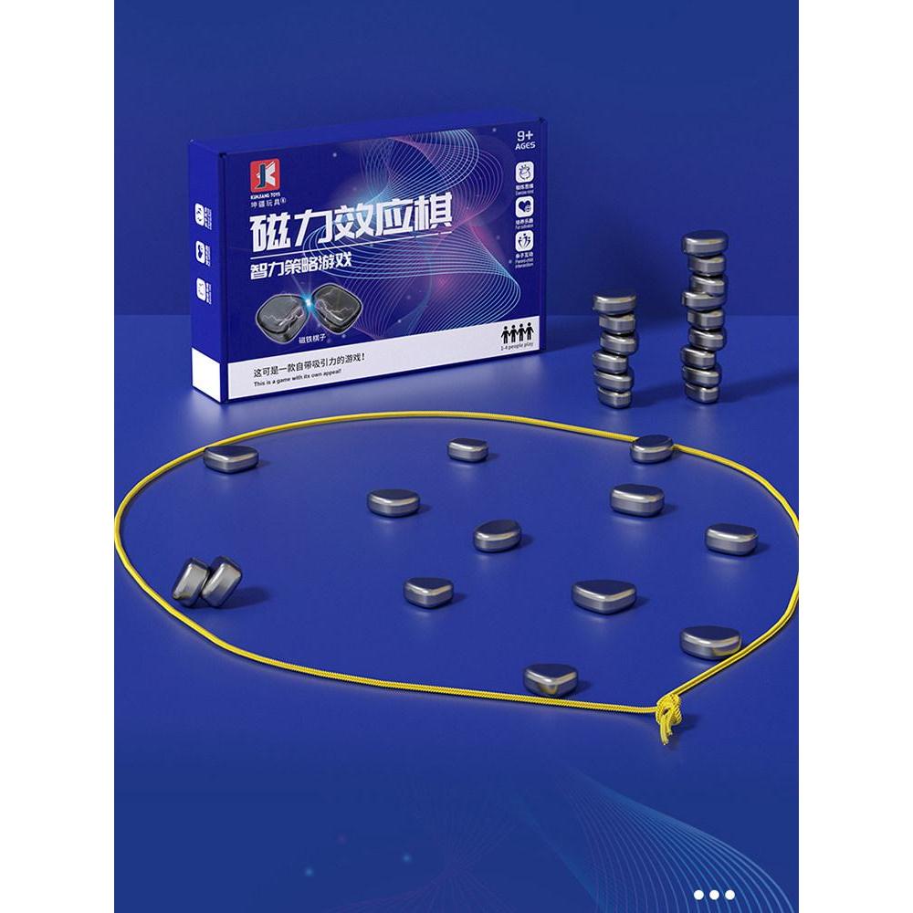Magnetic Battle Chess Magnet Thunder Sensor Chess Focus Brain Thinking Training Parent-Child Interac