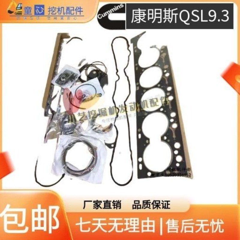 Genuine Cummins 6BT/6CT/QSL9.3 Engine Parts สำหรับ Engine Rebuild