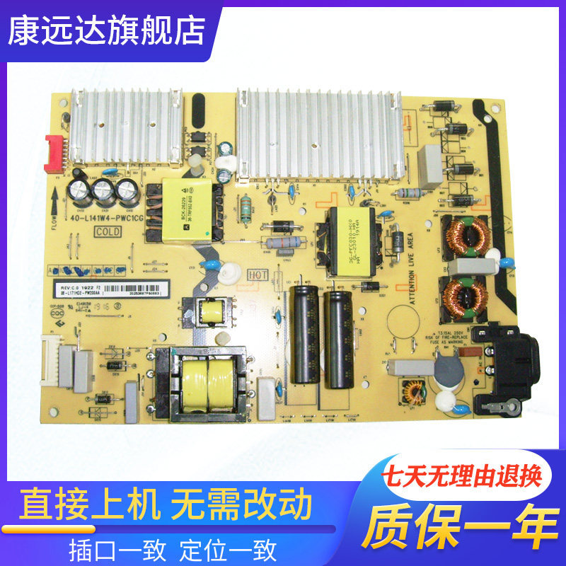 TCL65P5 65P6 65L2 65A730U Power Board 40-L141W4-PWC1 08-L171HD2-PW2