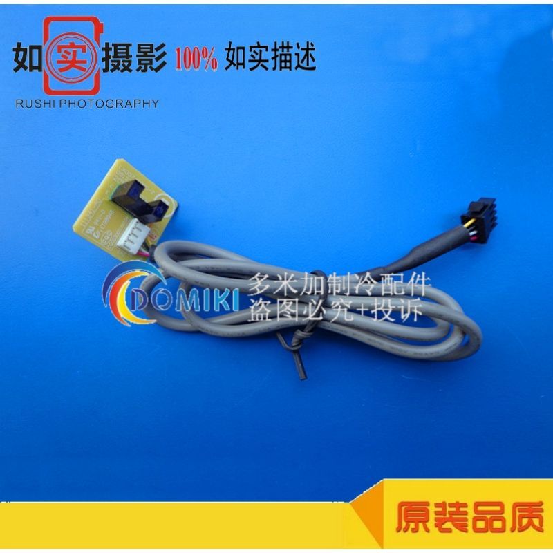 **Sensor ประตูสำหรับ Mitsubishi**