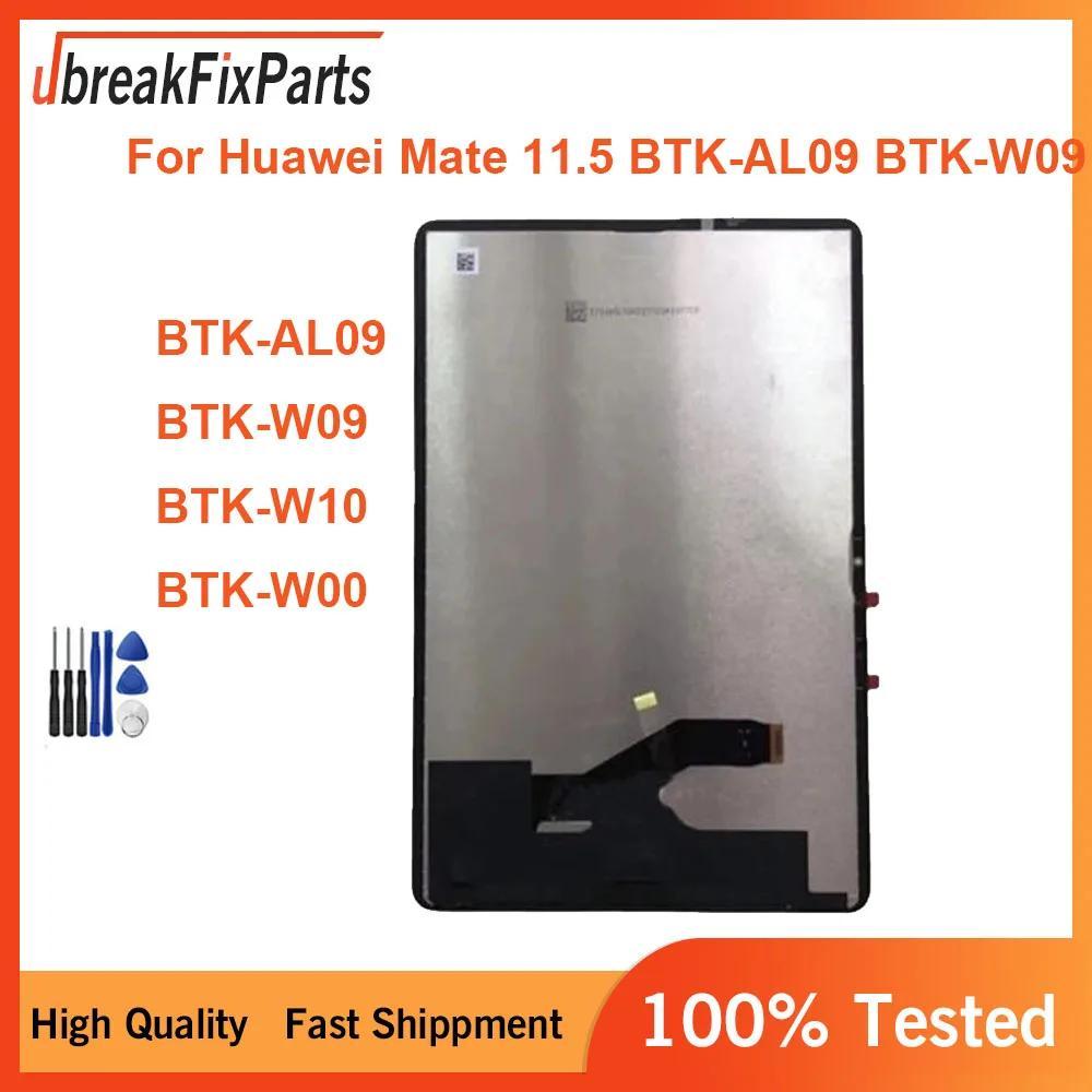 สําหรับ Huawei Mate 11.5 BTK-AL09 BTK-W09 BTK-W10 BTK-W00 จอแสดงผล LCD Touch Screen Digitizer Assemb