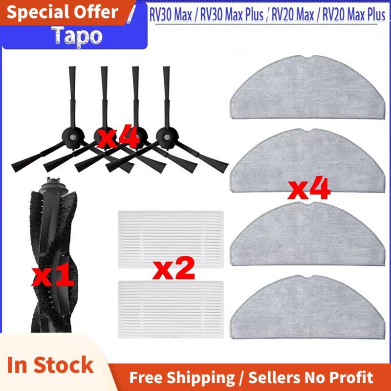 สําหรับ -Link Robot Vacuum Accessories สําหรับ -Link RV20 Max/RV20