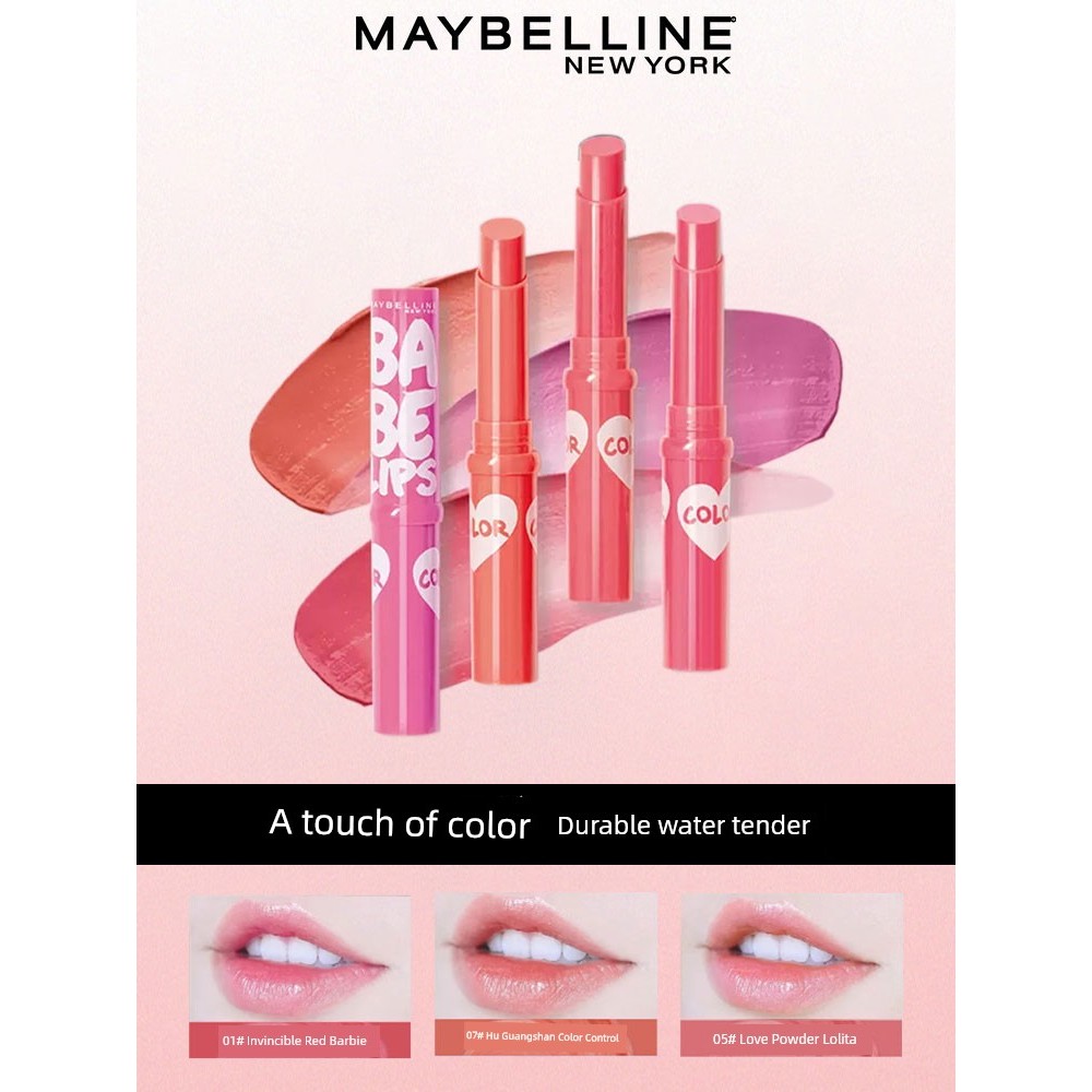 ลิปบาล์มบำรุงปาก ลิปบาล์ม Mebelline Colourful Lipstick ลิปบาล์มให้ความชุ่มชื้นเปลี่ยนสีได้