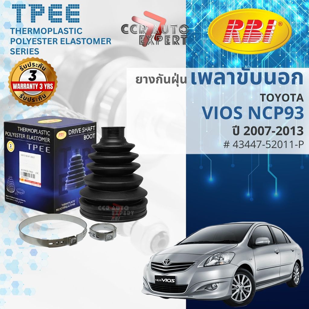 [RBI TPEE] ยางหุ้มเพลาขับ นอก - ใน  TOYOTA Vios NCP93  ปี 2007-2013 RBI 43447-52011-P,43448-52020