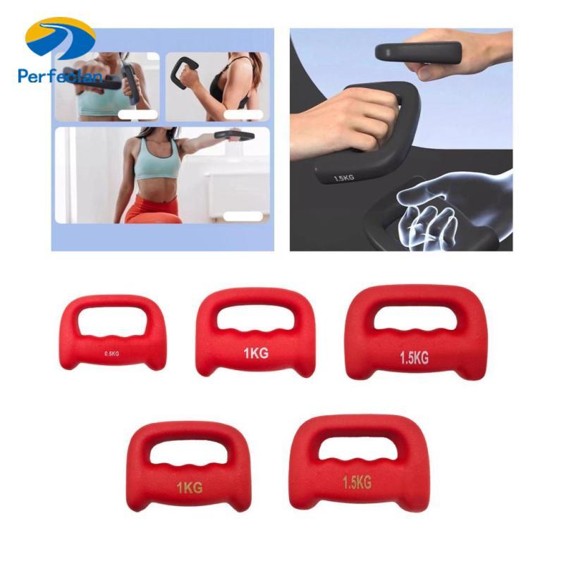Perfect Boxing Dumbbell Non-Slip อุปกรณ์การออกกำลังกายตามหลักสรีรศาสตร์ ดัมเบลดีไซน์สำหรับการออกกำลังกายหลากหลายแบบ