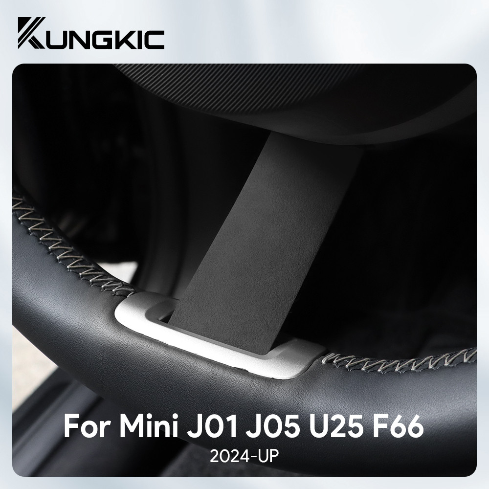 สําหรับ MINI J01 U25 2024-2026 พวงมาลัย Chin Trim อุปกรณ์ตกแต่งภายใน
